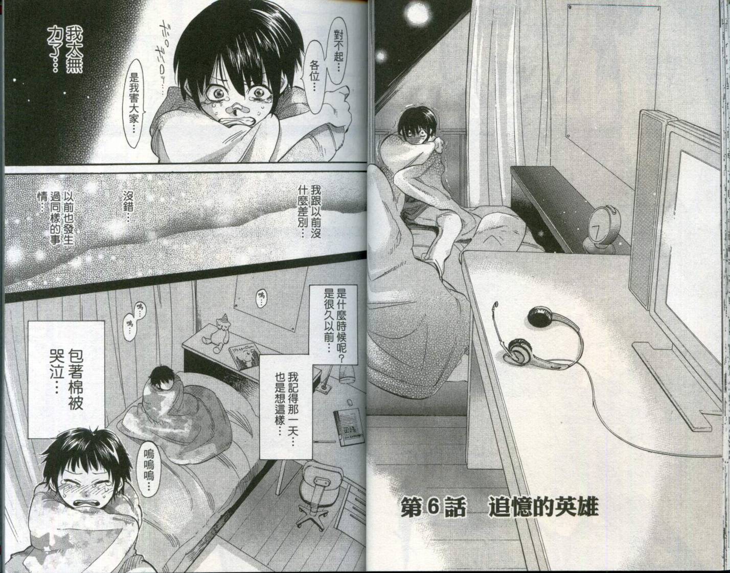 第 26 页