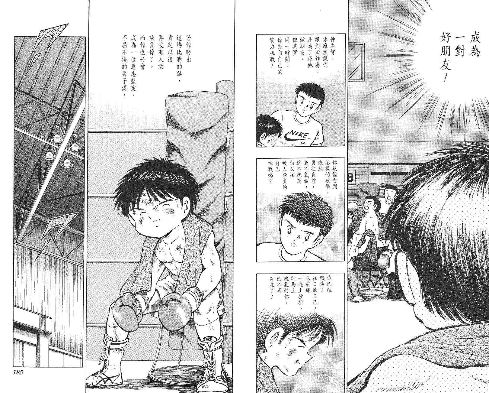第 93 页