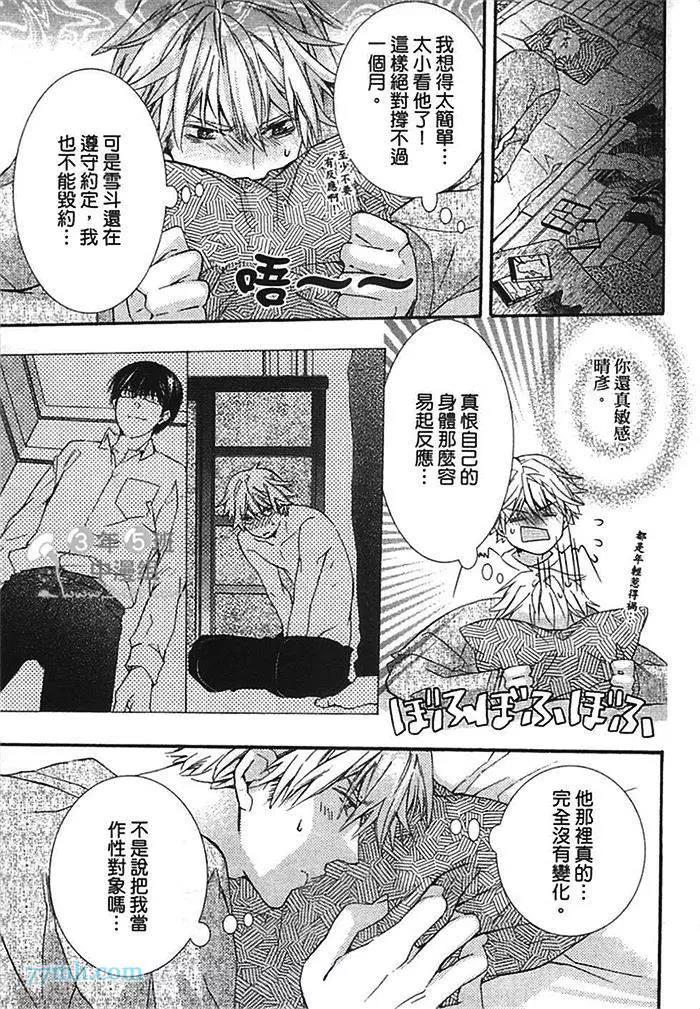 第 158 页