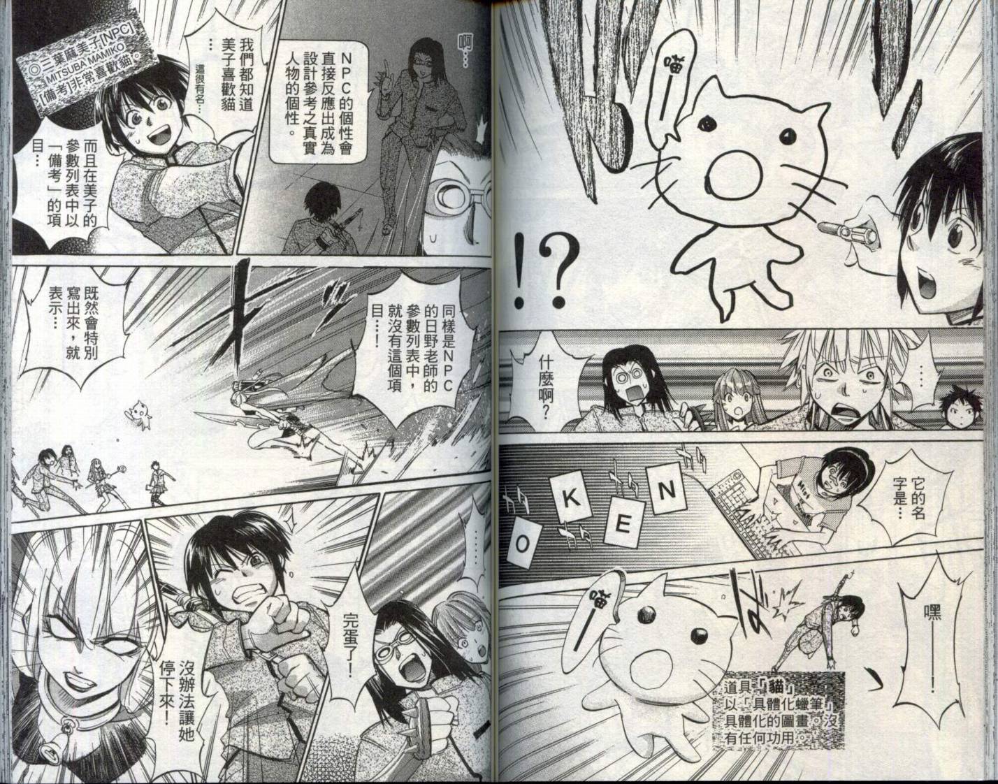 第 75 页