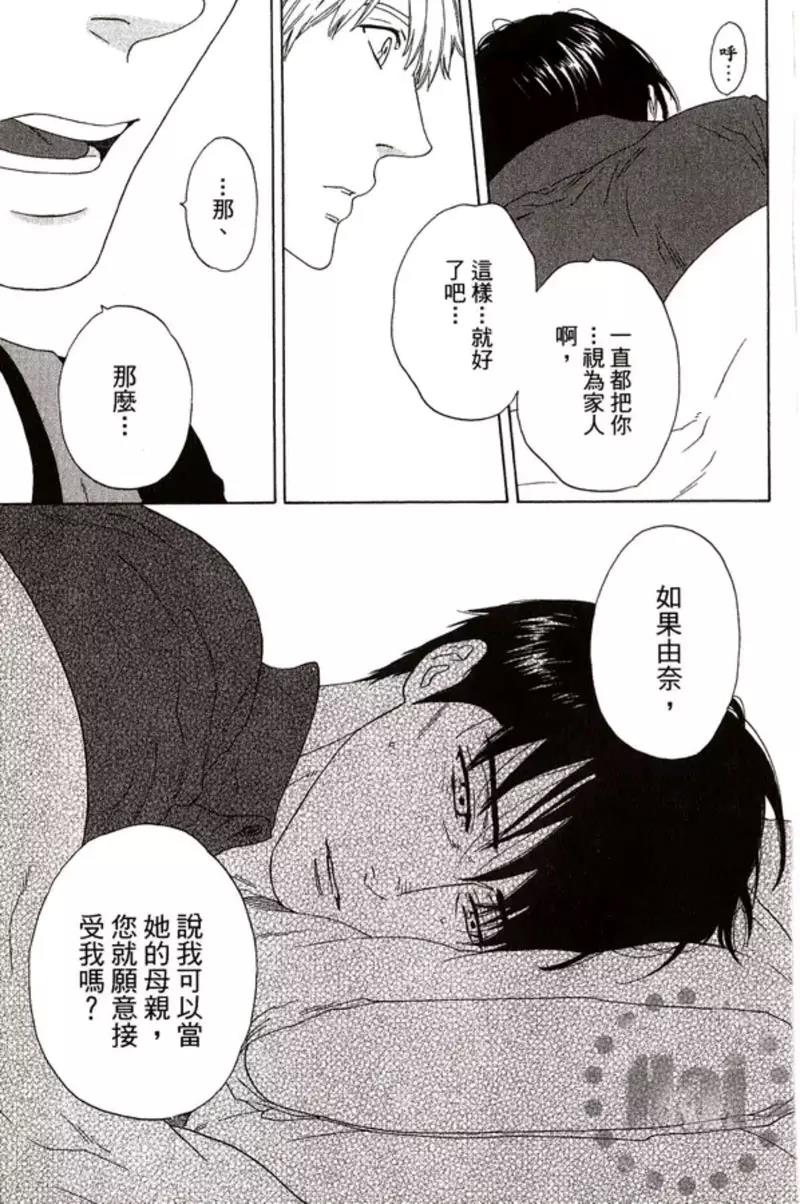 第 149 页