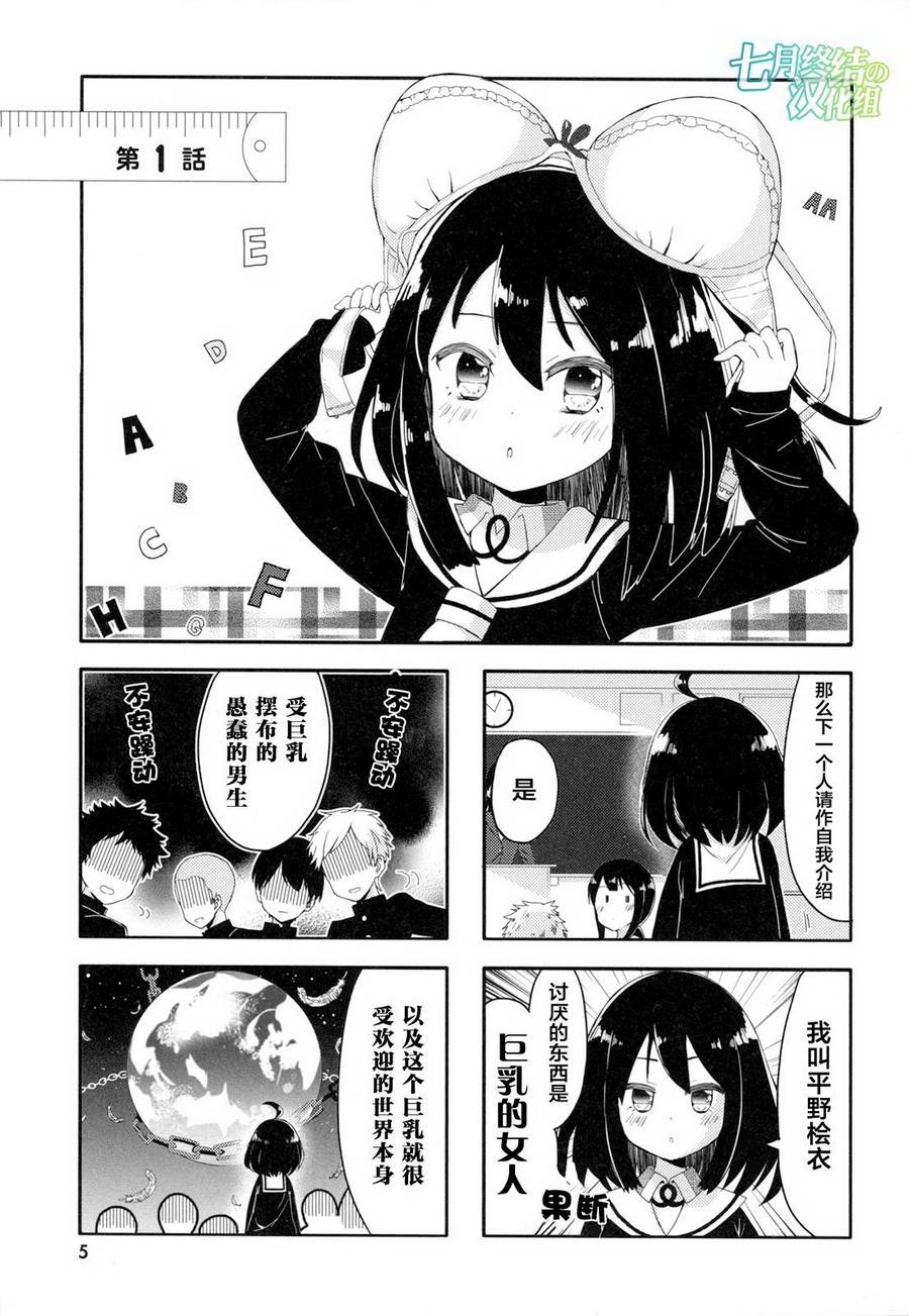 第 6 页