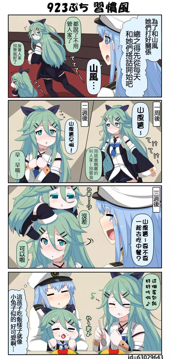 第 4 页