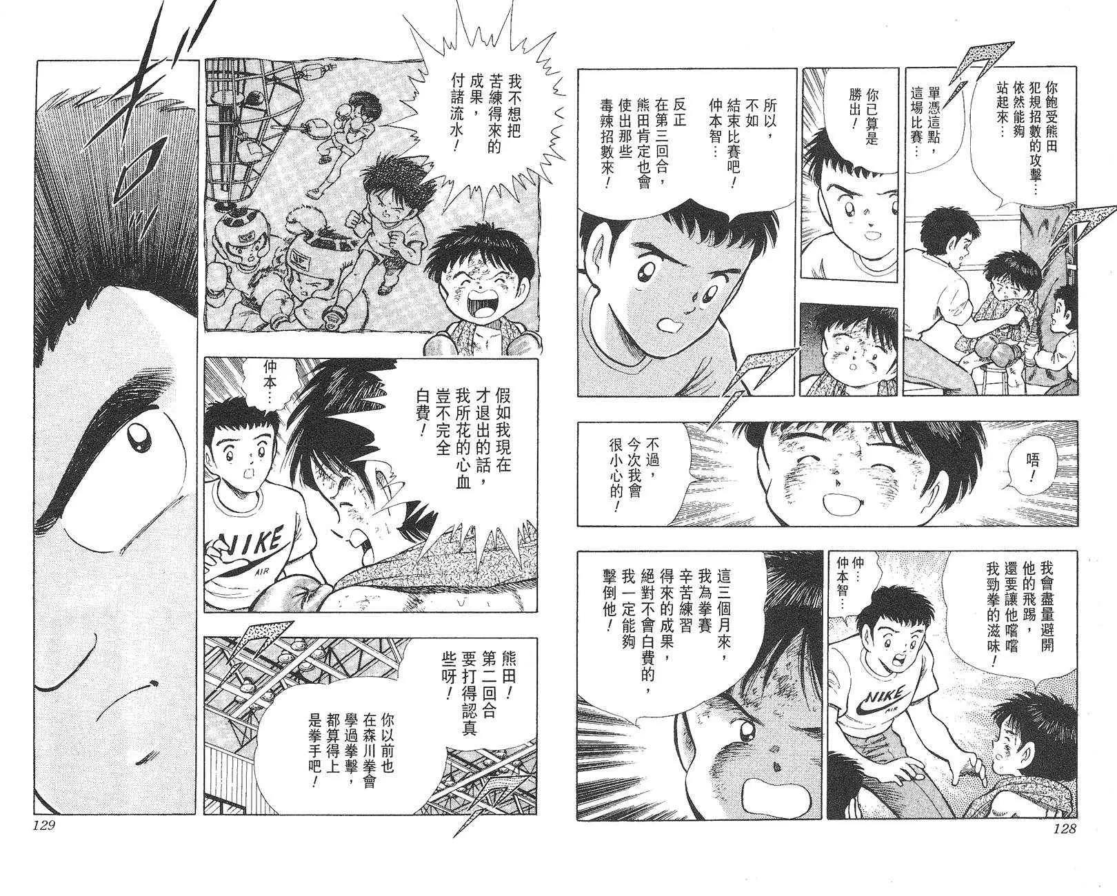 第 65 页