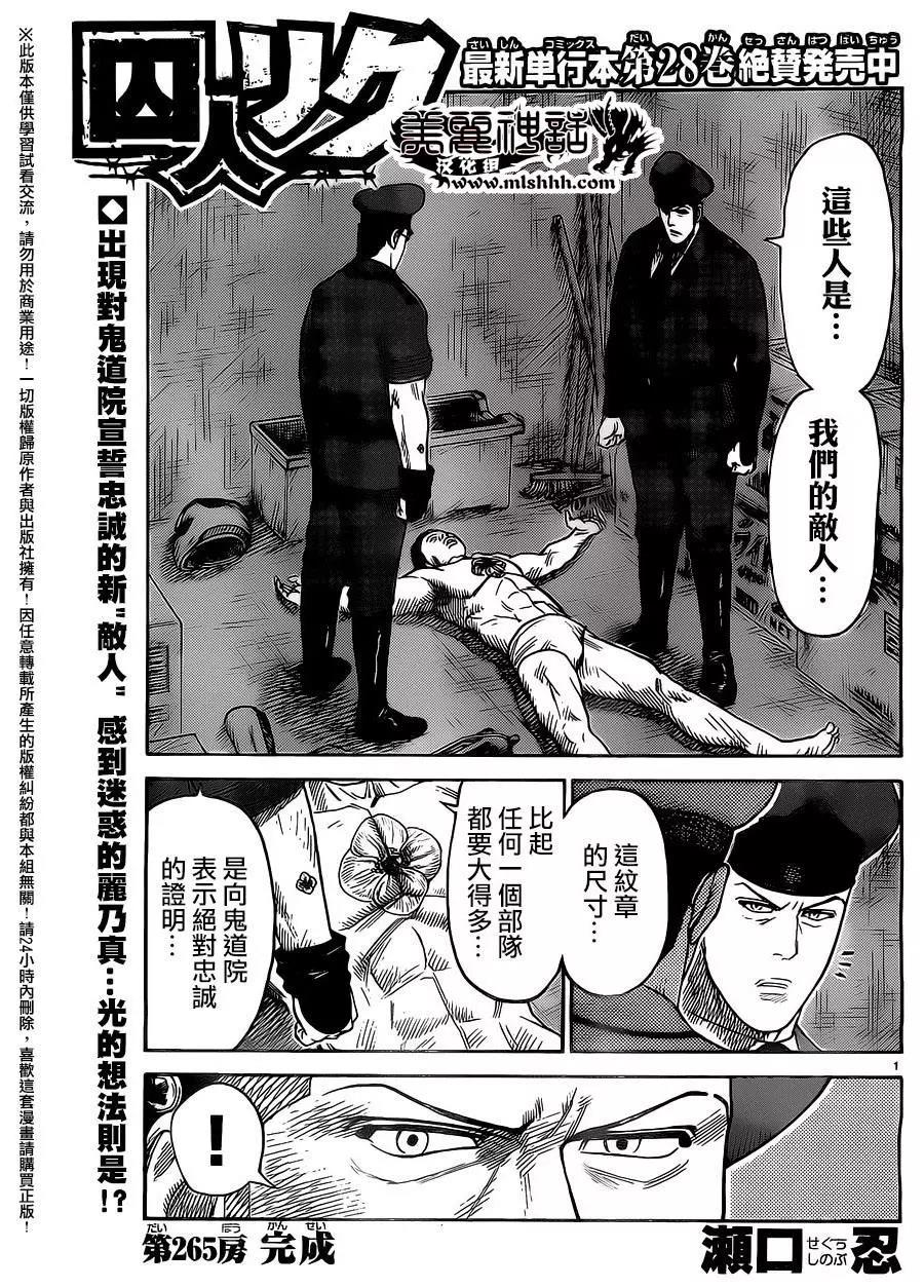 第 1 页