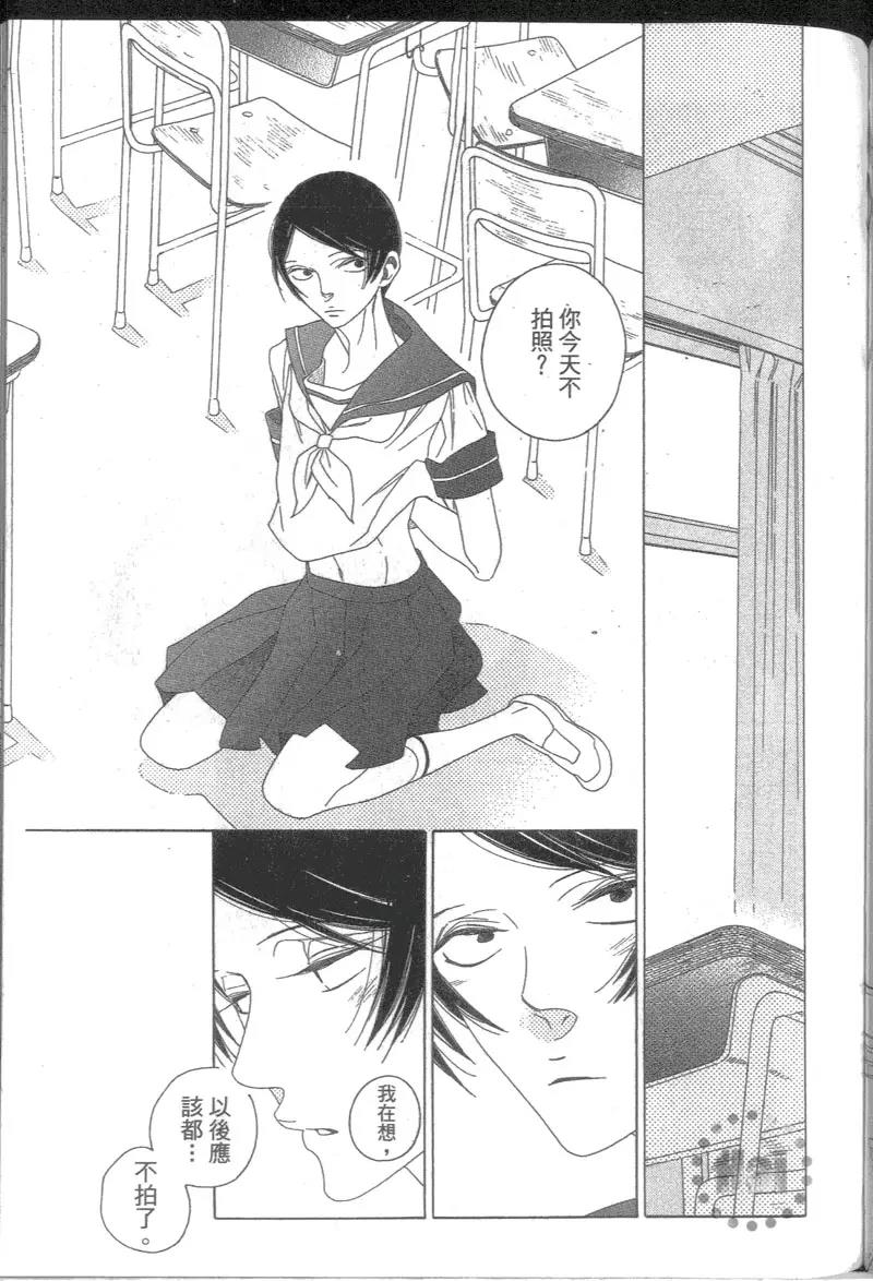 第 159 页