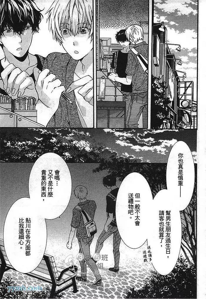 第 56 页