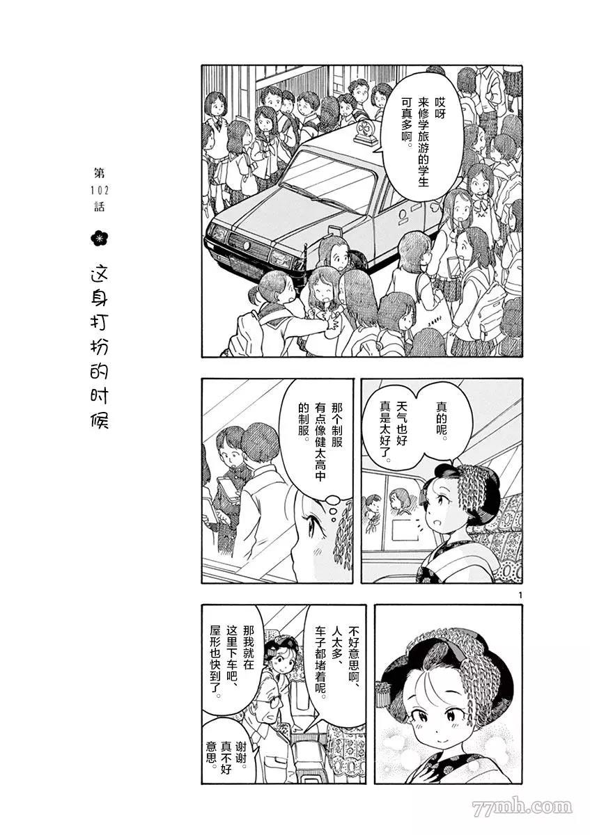 第 1 页
