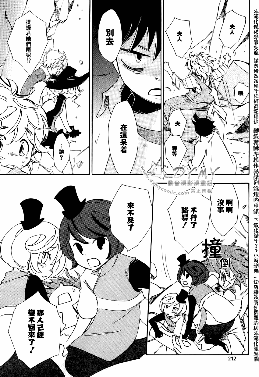 第 38 页