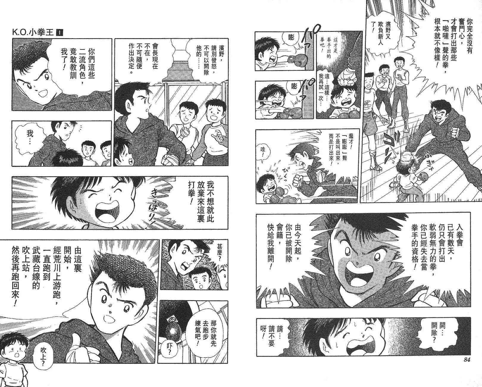第 43 页