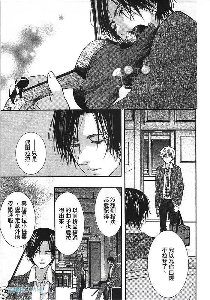 第 98 页