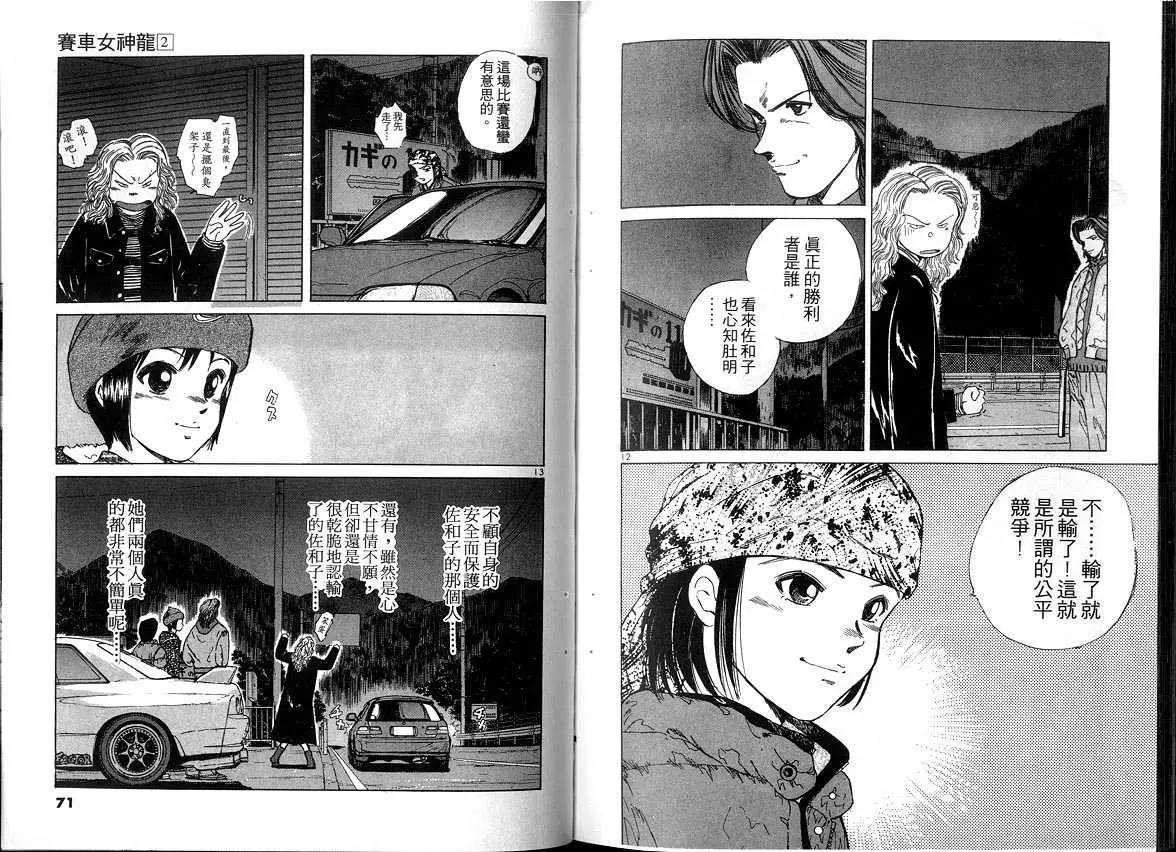 第 35 页