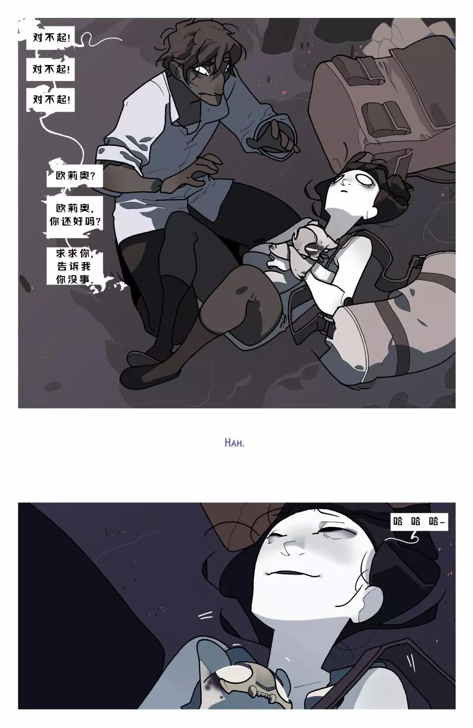 第 71 页