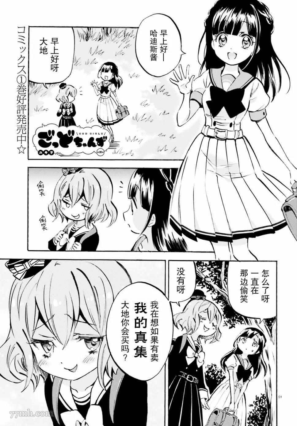 第 1 页