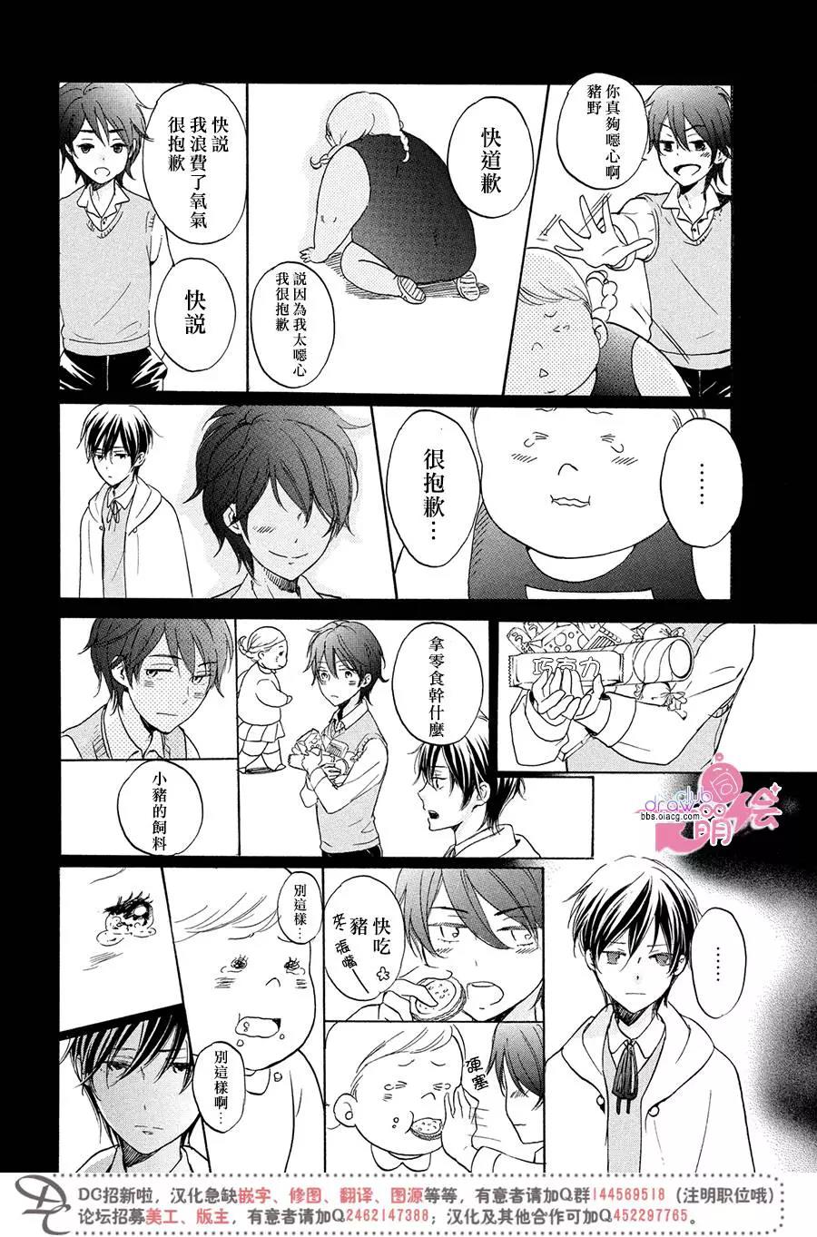 第 38 页