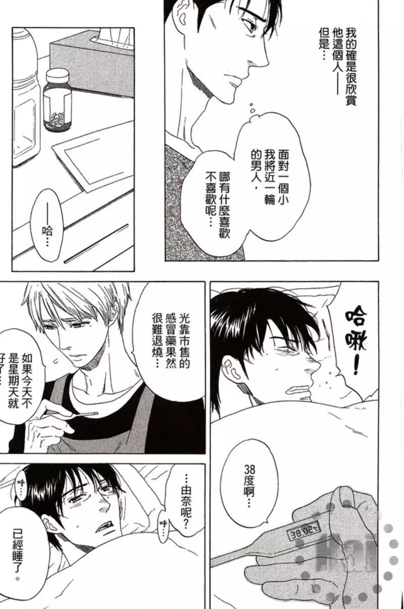 第 145 页
