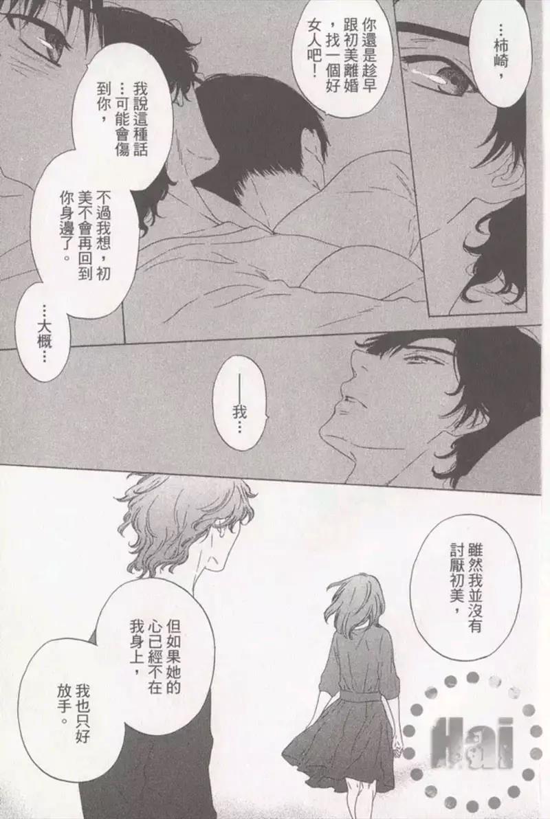 第 87 页