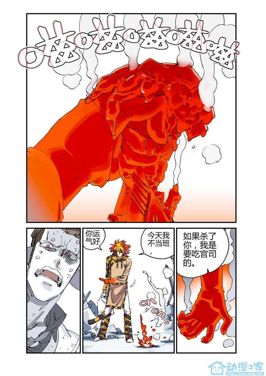 第 4 页