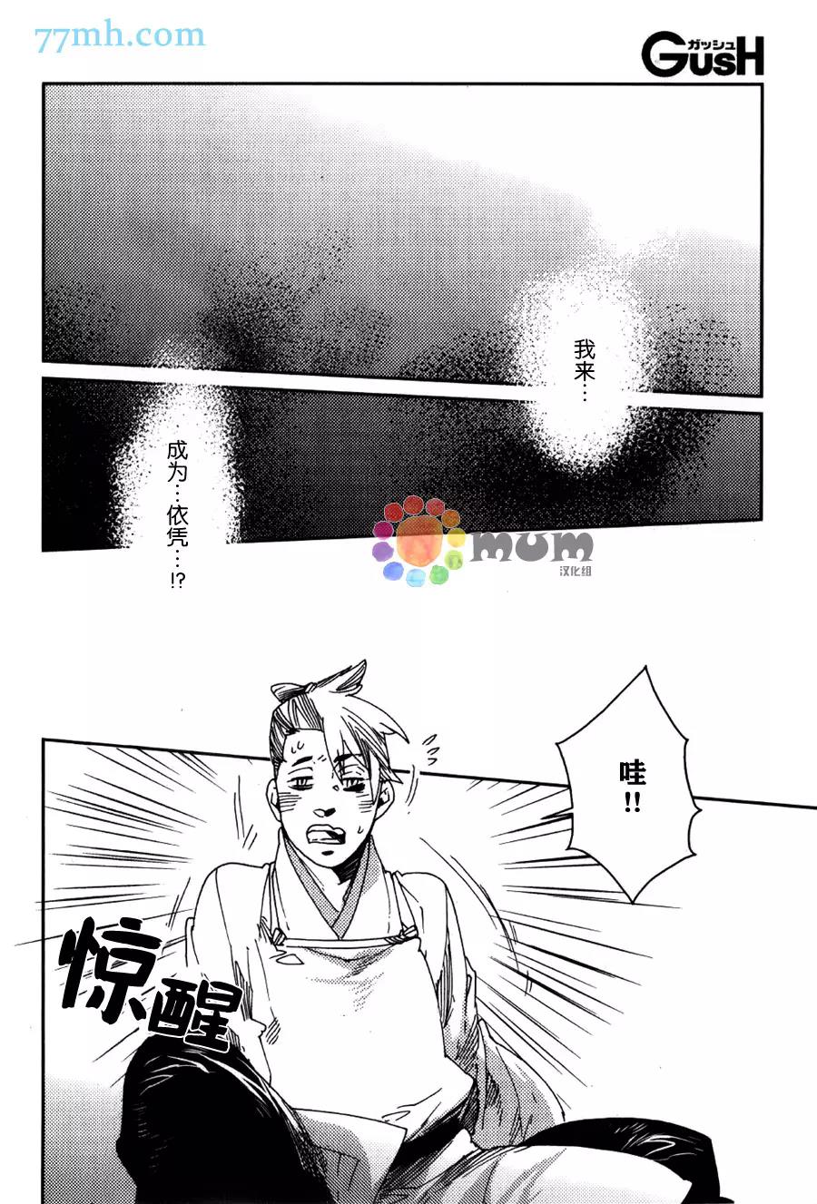 第 21 页