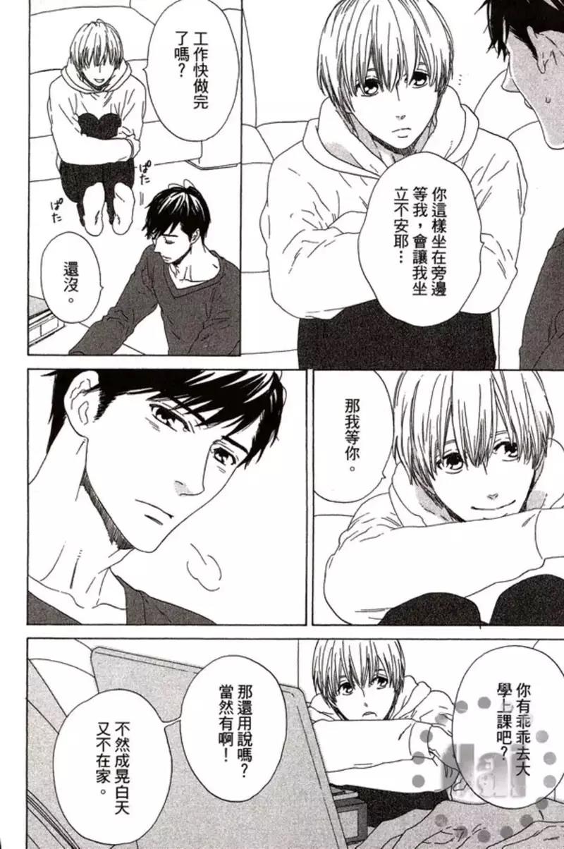 第 174 页