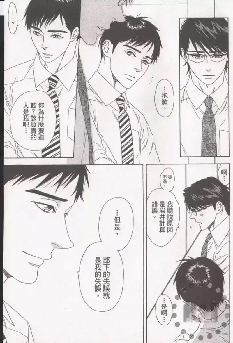 第 55 页