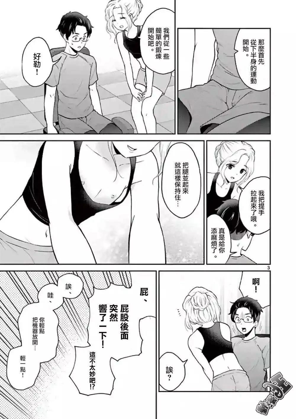 第 3 页