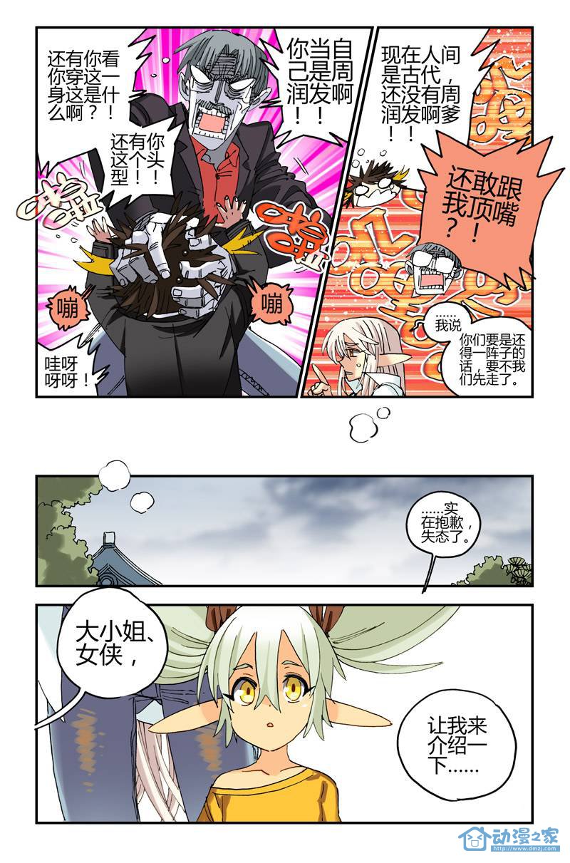 第 4 页