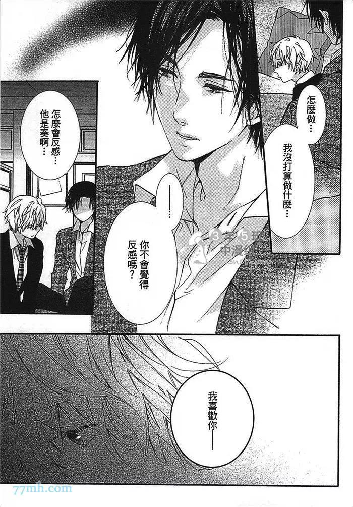 第 90 页