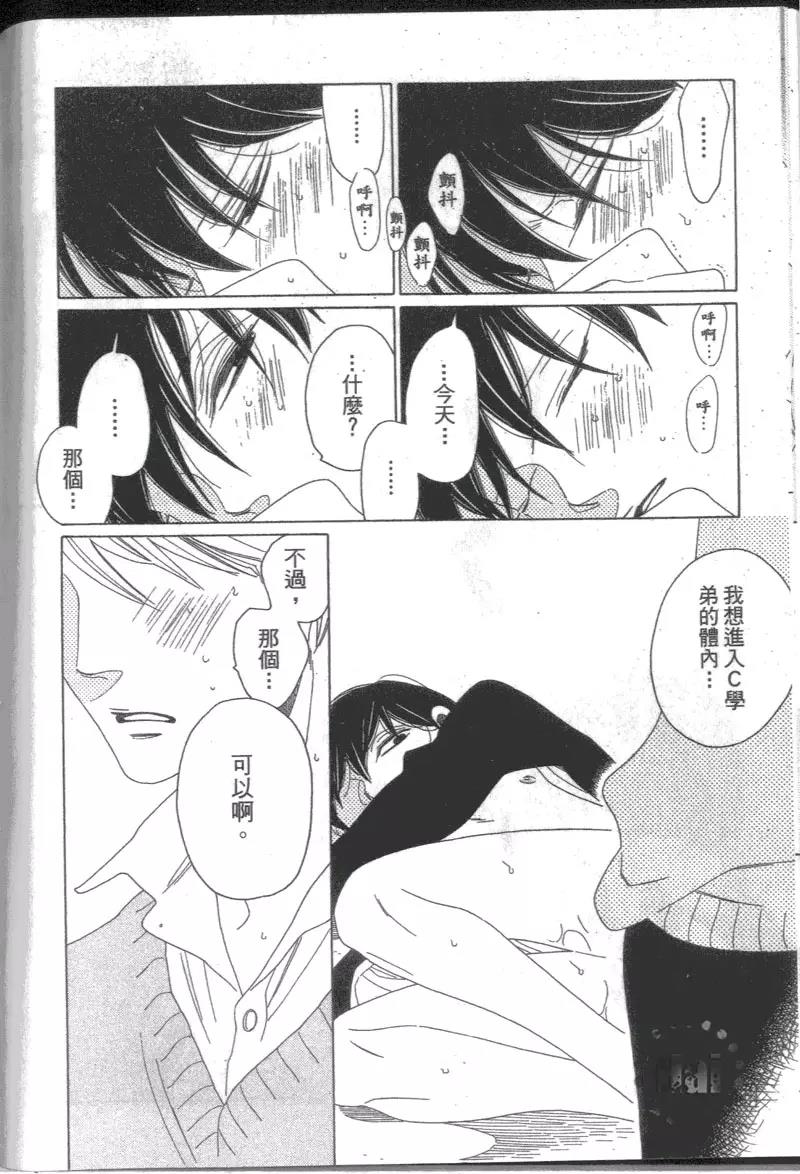 第 56 页