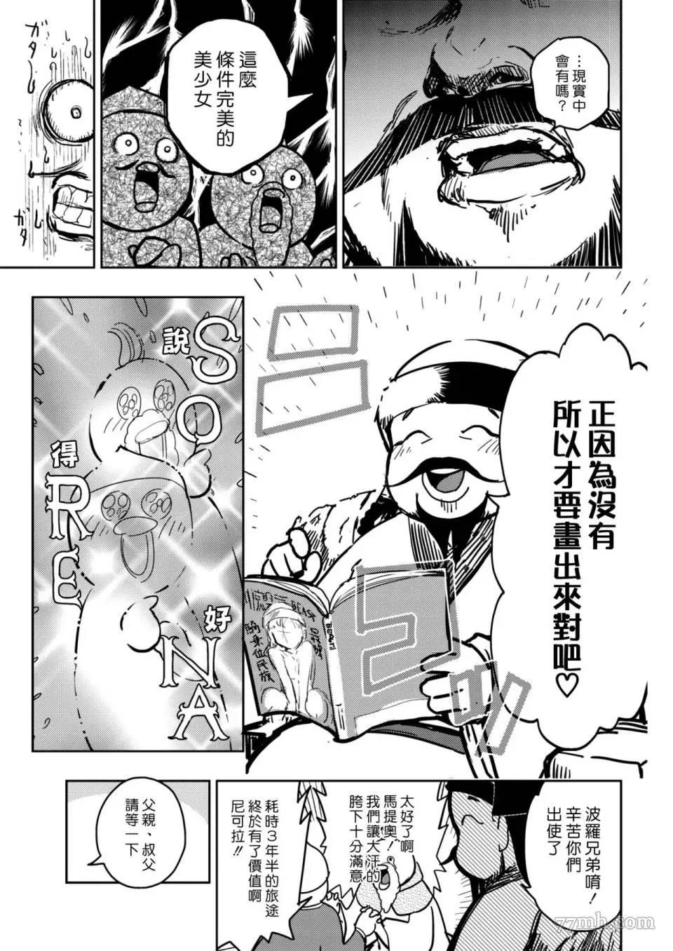 第 3 页