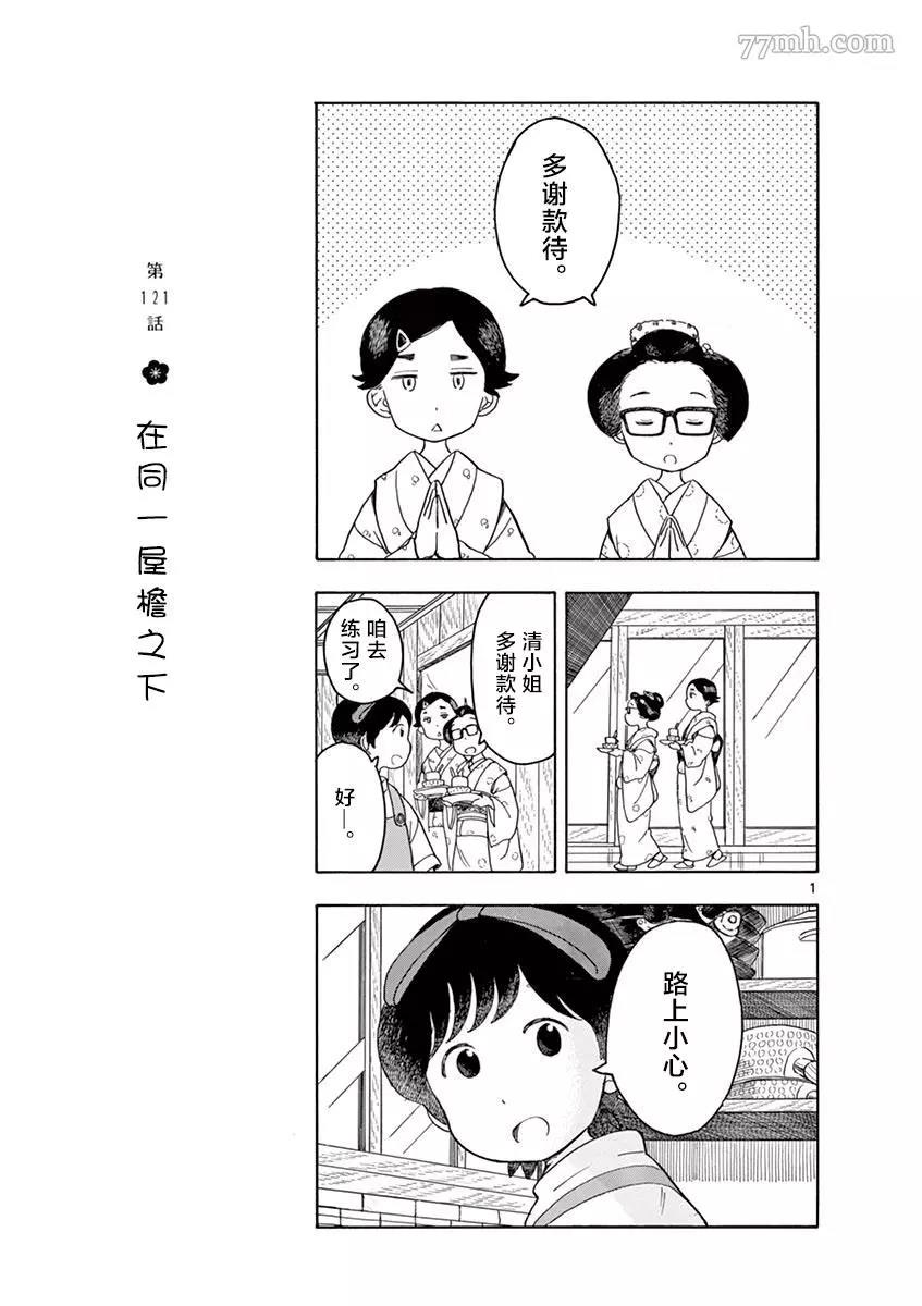 第 1 页