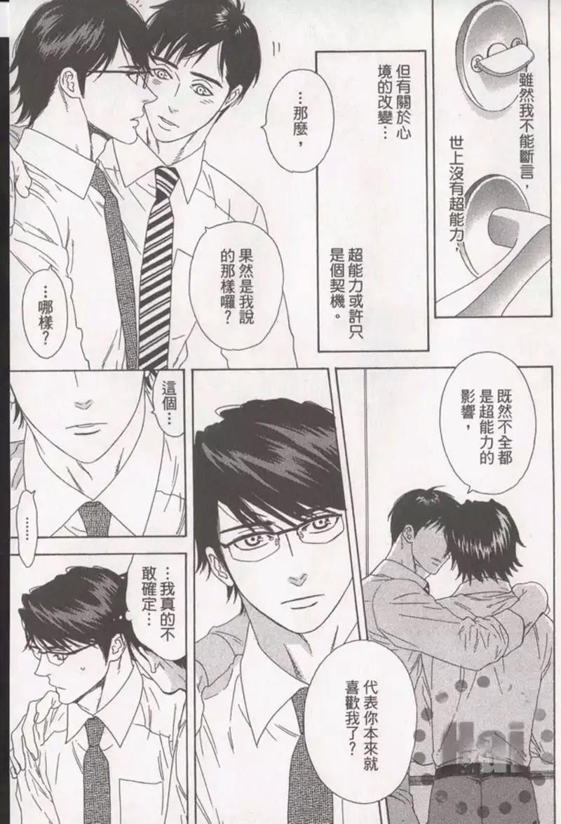 第 61 页