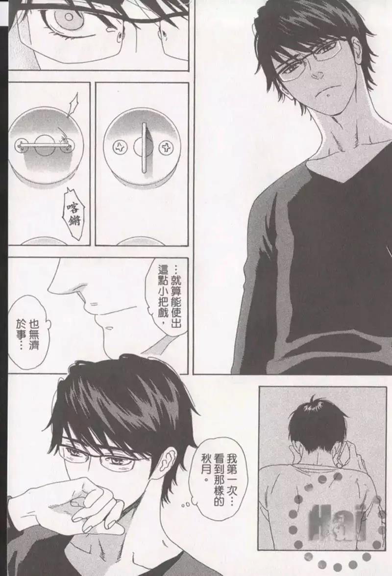 第 49 页