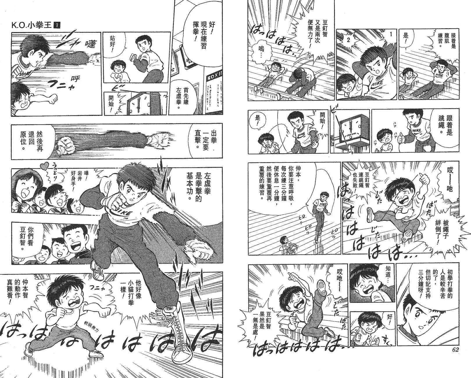 第 32 页