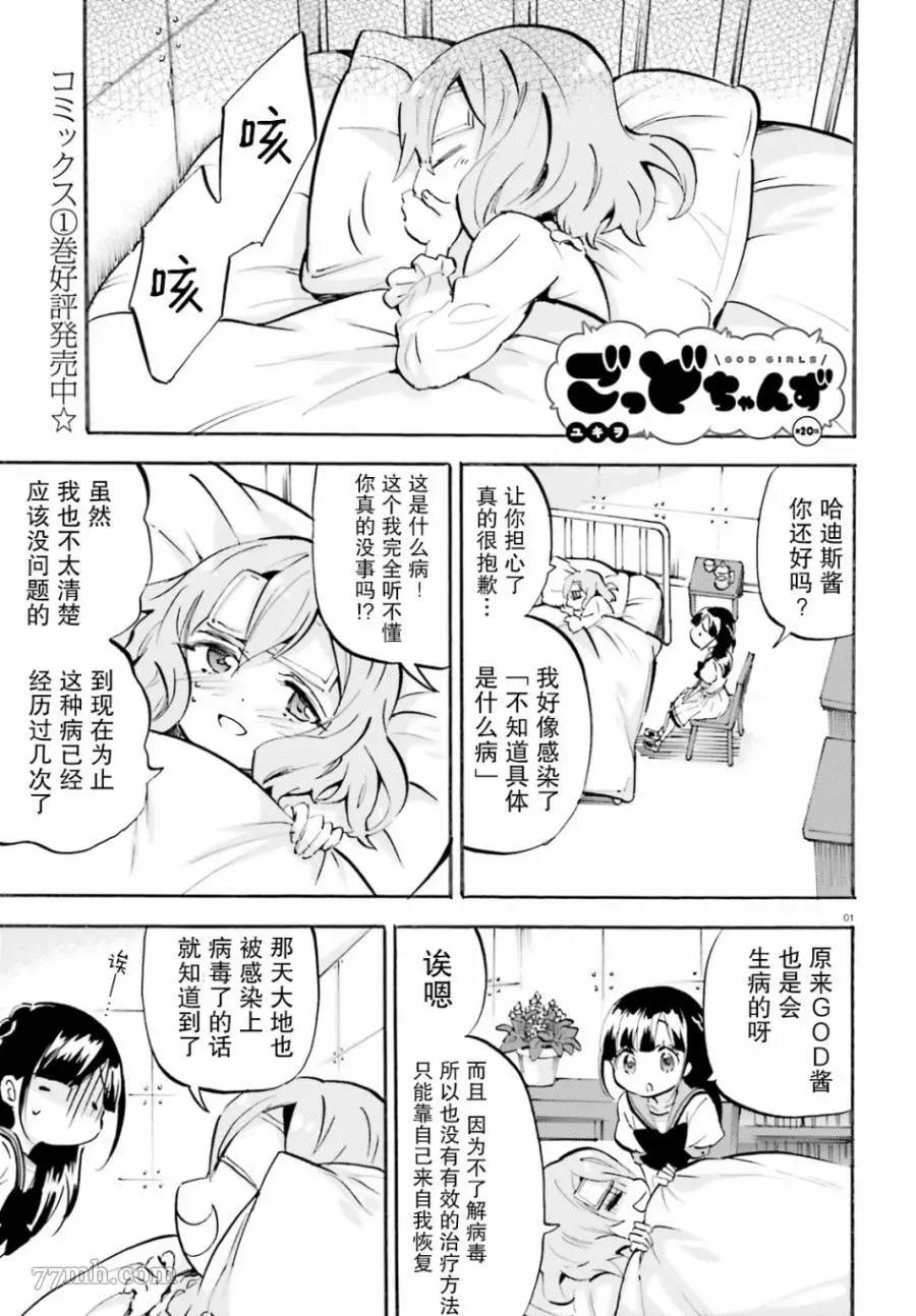 第 1 页
