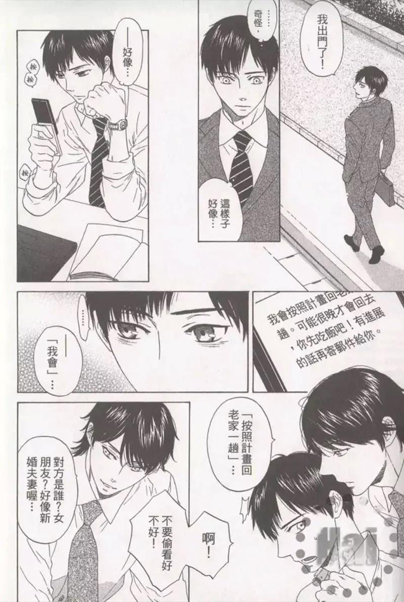 第 80 页