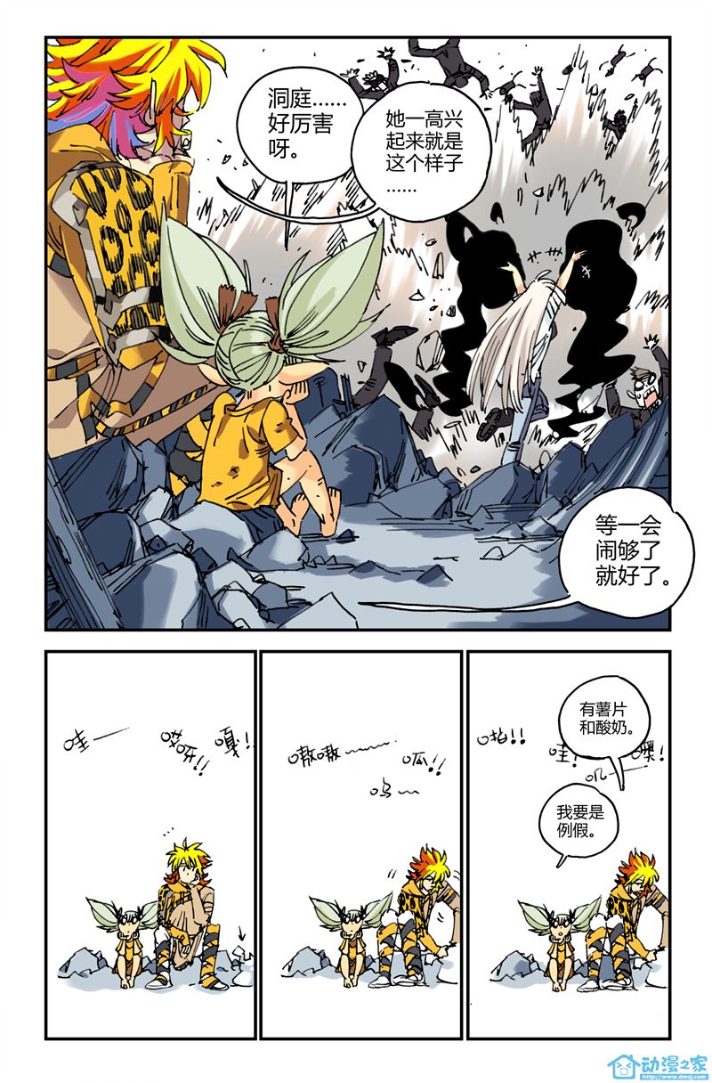 第 4 页