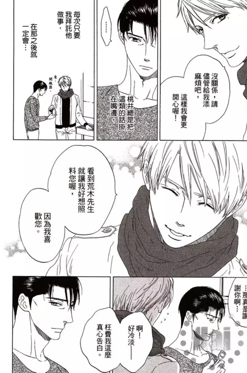 第 144 页
