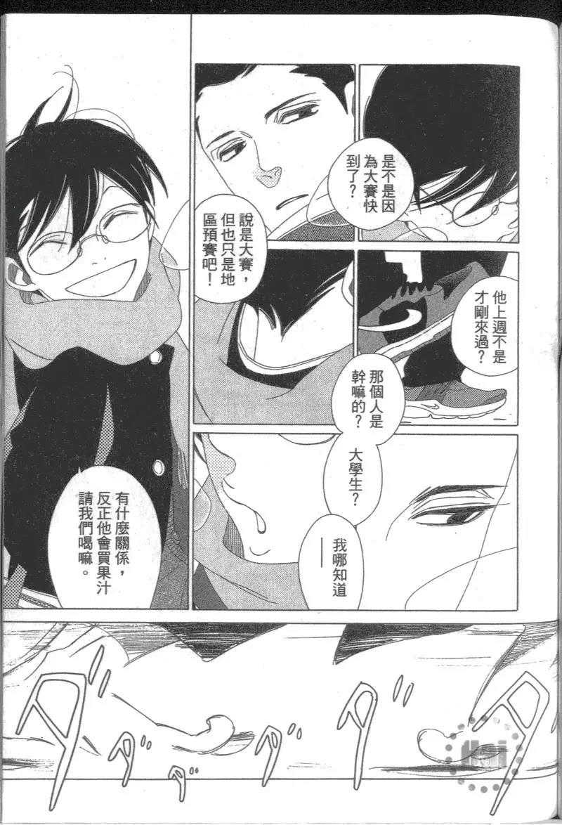 第 173 页