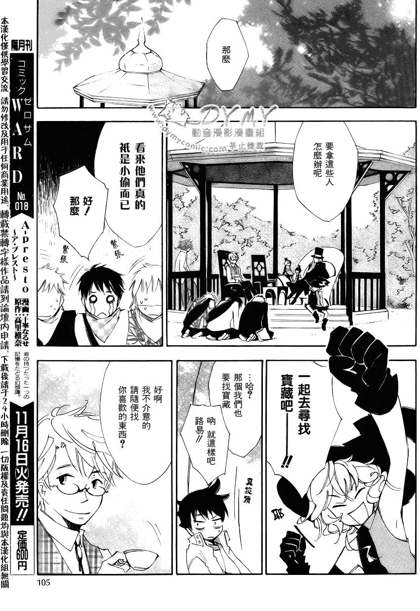第 31 页