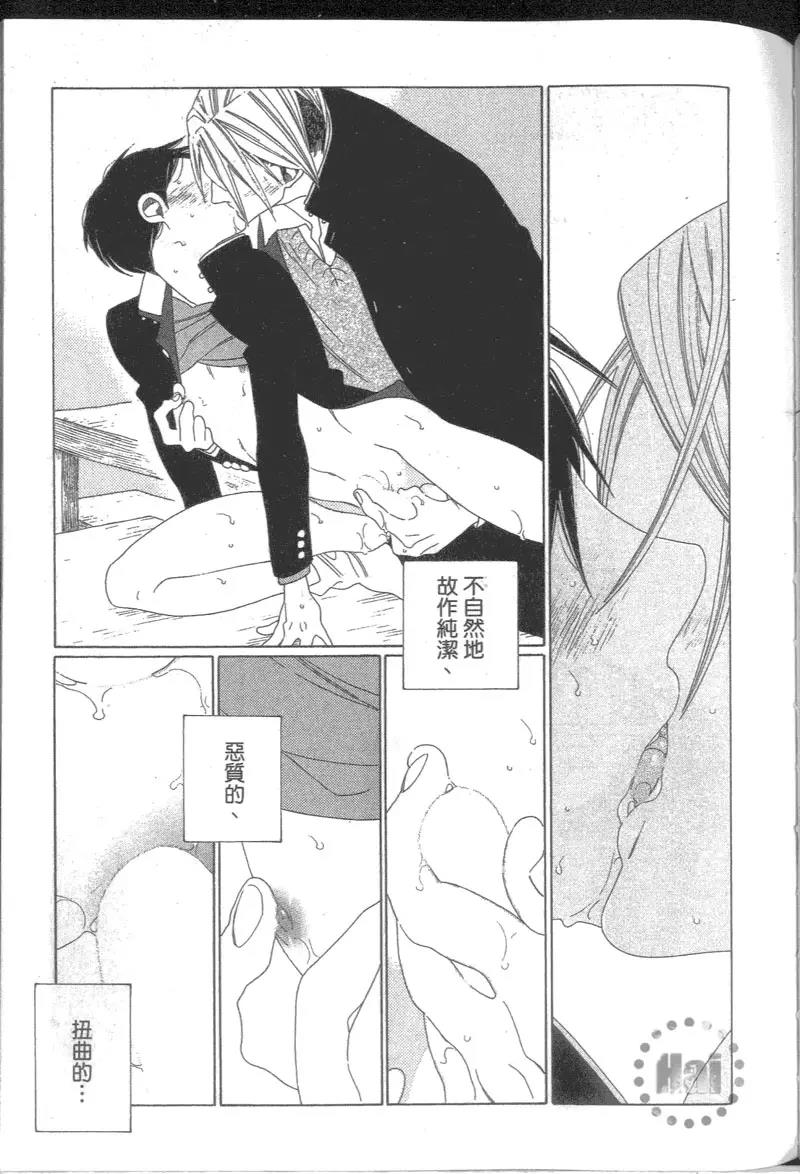 第 119 页