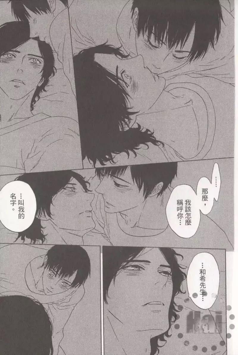 第 89 页