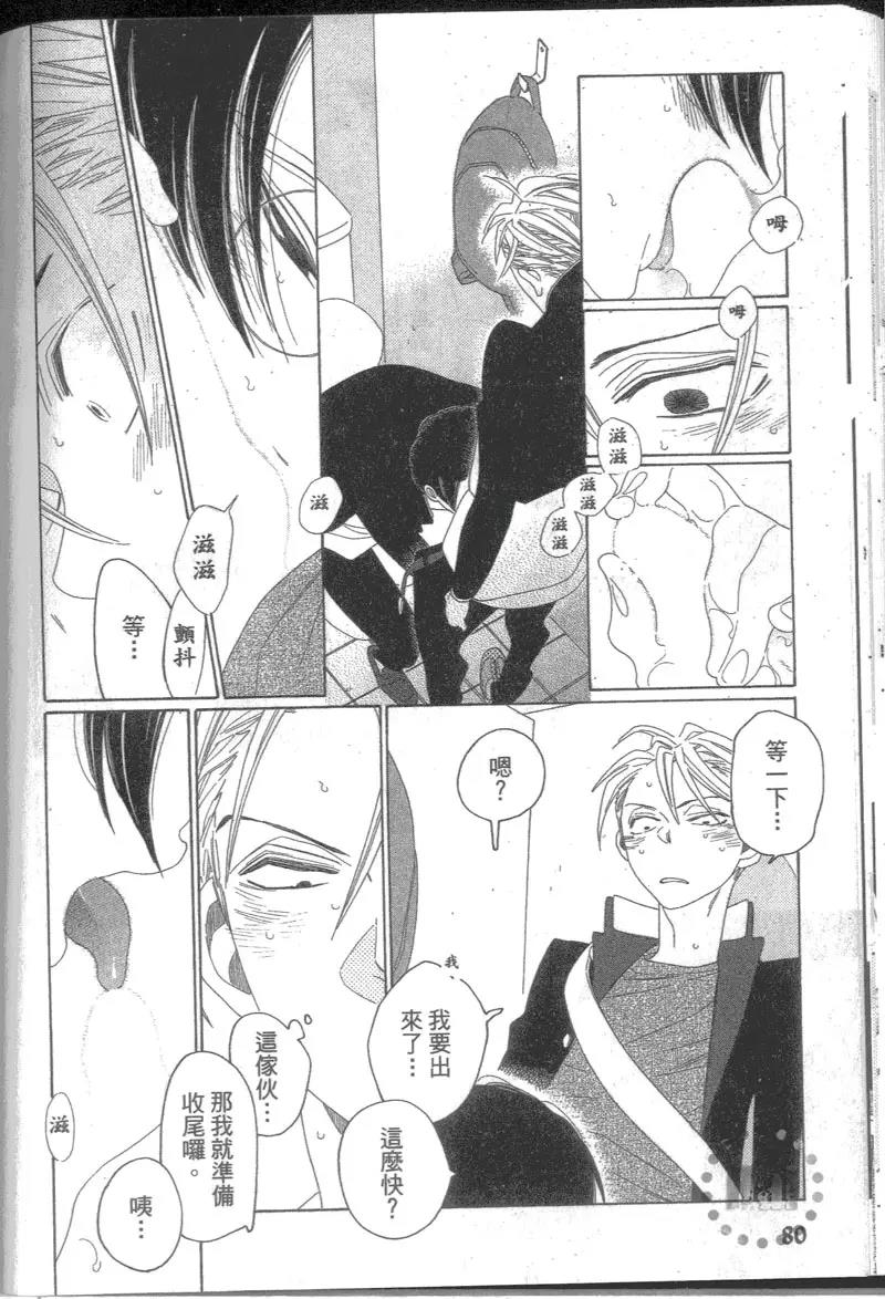 第 86 页