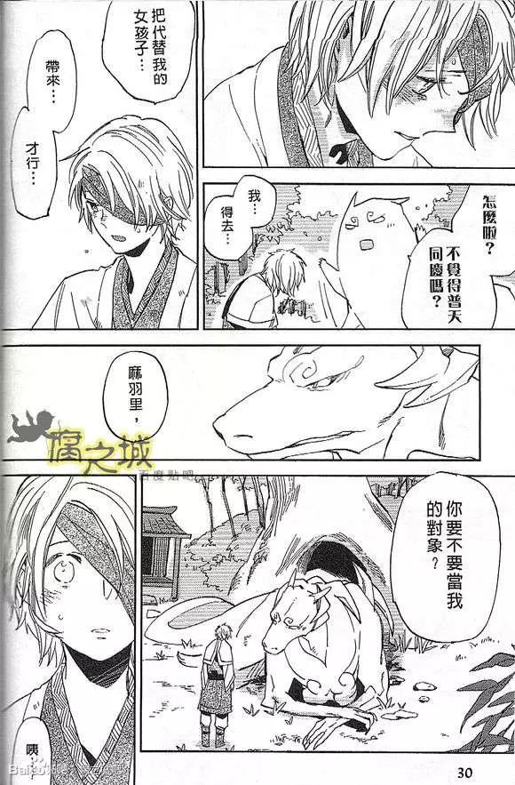 第 28 页
