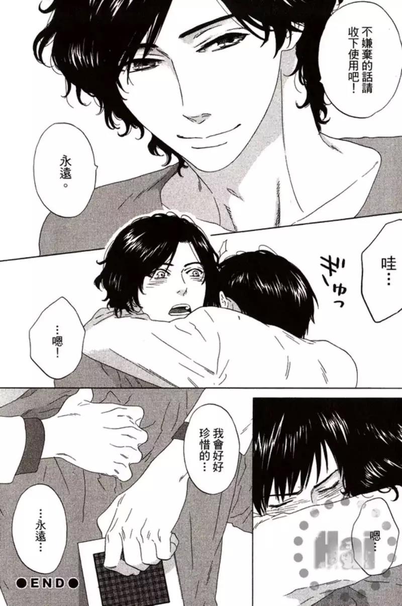 第 138 页