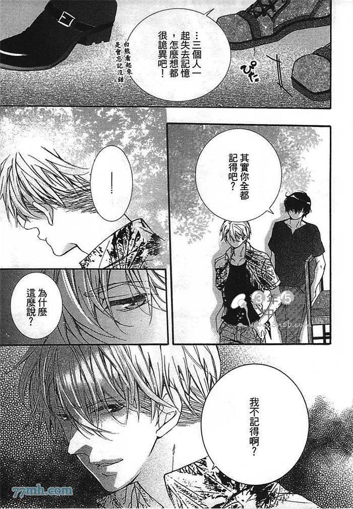 第 32 页