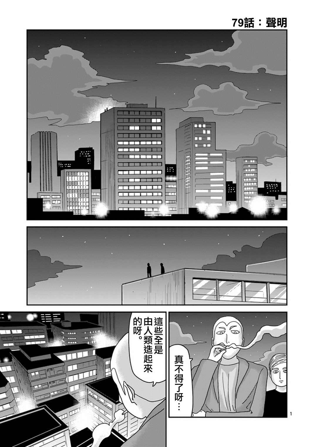 第 1 页