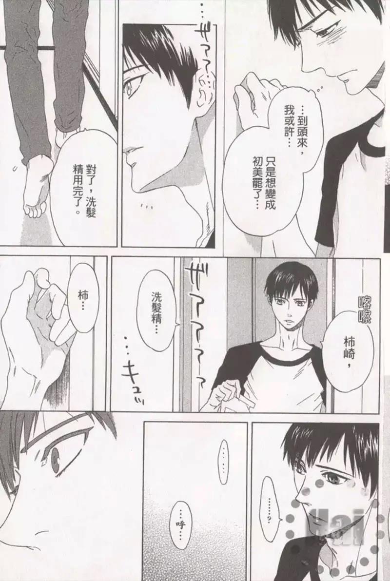 第 99 页
