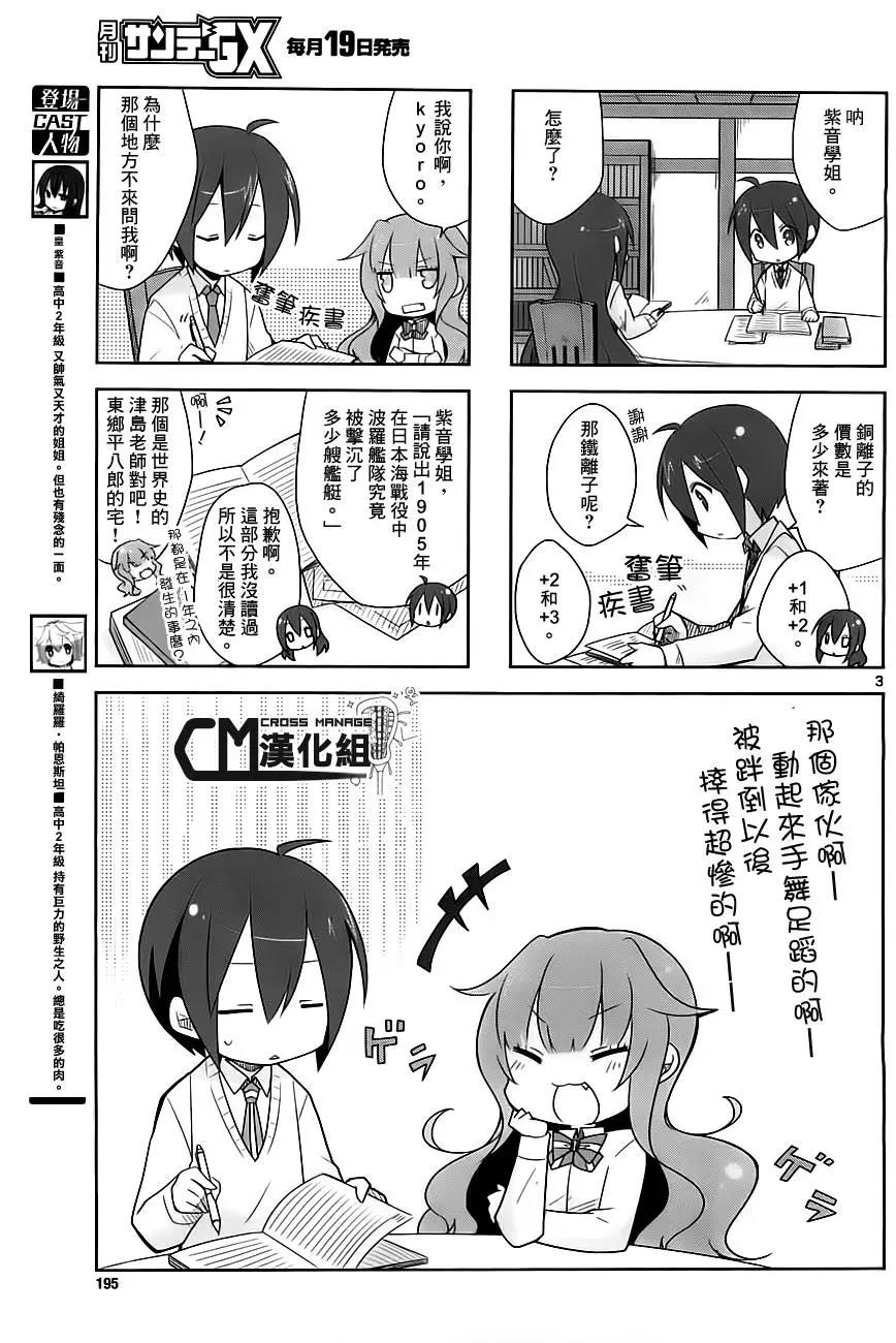 第 3 页