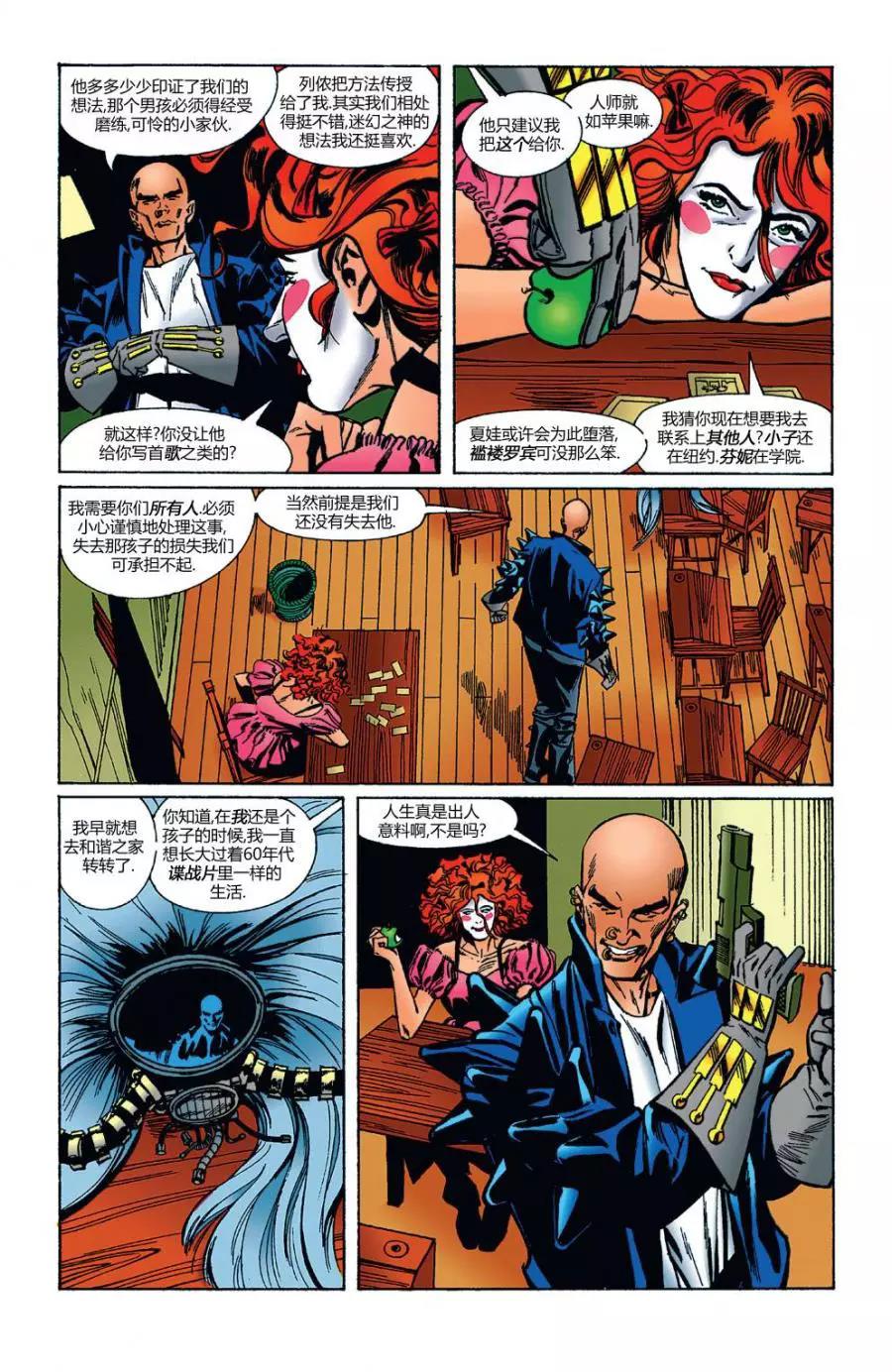 第 28 页
